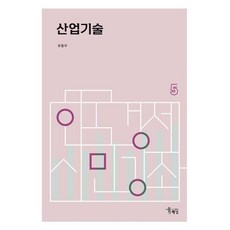 產業技術, 海南圖書出版, 柳東佑