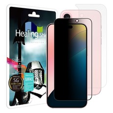 힐링쉴드 3D 풀커버 9H 사생활 정보보안 휴대폰 액정보호 강화유리필름 + 외부 보호필름 세트, 1세트