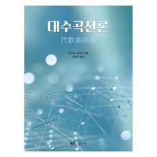 Kyungmoonsa 對數曲線理論, 小木曾籠子, 慶文寺