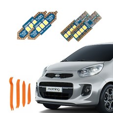 CARTEM 車用 Luna LED 室內燈+拆卸工具全套組, 起亞 2014年~2016年 12月 All New Morning 一般型, 1套