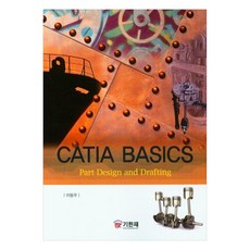CATIA BASICS, 李東雨, 紀韓齋出版社