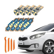 CARTEM 車用 Luna LED 室內燈+拆卸工具 全套組, 起亞 2016年 7月~2018年 10月 The New Carens, 1套