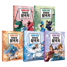 문해력 평정 천하통일 삼국지 세트, 나무생각