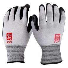 Cheonhamujeok 柔軟NBR泡棉作業用半塗層手套 左右手一組 L, 灰色, 10個