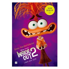 디즈니 픽사 베스트 컬렉션: 인사이드 아웃 2(Inside Out 2):국내 유일 전체 대본 수록!, 2, 길벗이지톡