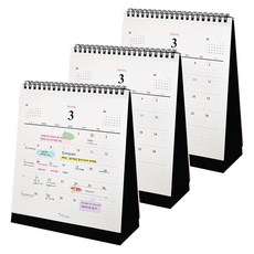 Iciel design Desk Calendar (M) 2025, 黑色, 3個