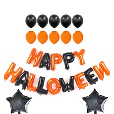 PARTYSHOW 快樂萬聖節派對裝飾氣球 + 45cm星星套組, 混合色, 1套