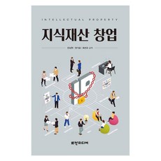 知識產權創業, 華山媒體, 全三賢, 權奇燮, 崔善圭