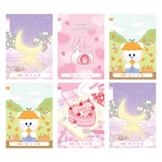 모닝글로리 초등 1-2 무제 노트 17줄 B 4종 + 2p 세트, 달풍경 + 딸기토끼 + 솜솜귤+ 폼폼하트케익 + 랜덤 발송2p, 1세트