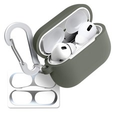 superdivision AirPods Pro 2 矽膠保護殼 + 鑰匙圈 + 登山扣 + 防鐵粉貼紙組合, 橄欖綠, 1個