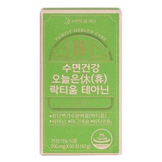 CMG Health 酪蛋白水解物&茶胺酸萃取錠 42g, 60顆, 1盒