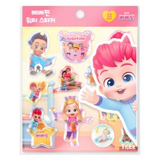 베베핀 워터 스티커 4-4, 마이리틀타이거