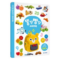 똥꾸빵꾸 스티커북: 수, 기탄출판, 편집부