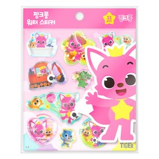 마이리틀타이거 핑크퐁 워터 스티커 4-6, 삼성출판사