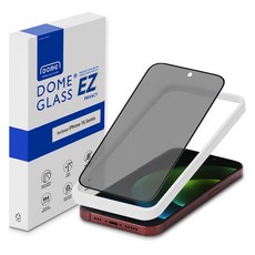 Dome Glass Whitestone 防眩光防窺保護玻璃組, 1套