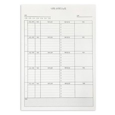 랑캣몰 오늘사무 뜯어쓰는 A4 노트패드, 스터디 플래너, 1개, 50개입