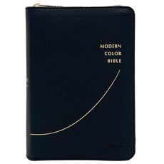 Lifebook 現代彩色聖經 新讚美詩 (小合訂本 / 索引 / 拉鍊 / PU / 黑色)