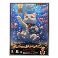 Diaiwai 風景組合拼圖, 1個, 1000件, 商品4