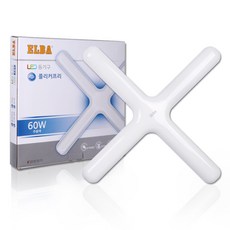 ELBA 멜리빙 번개표 LED 십자 천장등 60W 주광색 플리커프리, 화이트