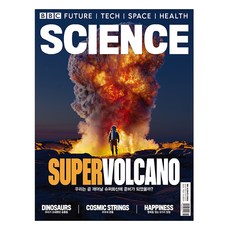 BBC科學 9月號, 獨角鯨