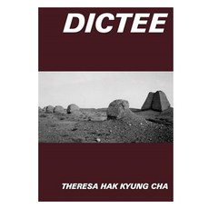 Dictee, University of California Press