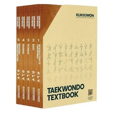 taekwondo textbook 1~5冊套組, 國技院, 명진씨앤피