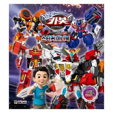 문구 헬로 카봇 시즌15 스티커 미니북, 대원키즈