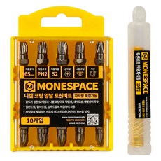 MONESPACE 鍍鎳 S2 磁性扭力兩用十字起子頭 PH2 10入 + 磁力環 10入 組, 1套