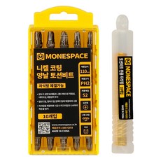 모네스페스 니켈 S2 자석 토션 양용 십자비트 PH2 10p + 자석링 10p 세트, 1세트