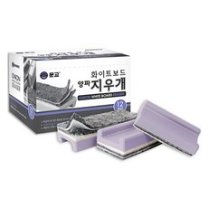 MUNGYO 洋蔥4層白板擦 12入, 單一顏色, 1個