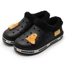 KAKAO FRIENDS 兒童款春植Relax字母毛絨室內拖鞋