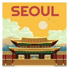 首爾地標景福宮, 混合顏色