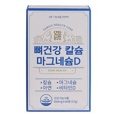 CMG Health 鈣鎂D錠 57g, 60顆, 1個