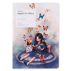 阿彭藝術日記, 1個, 書之香