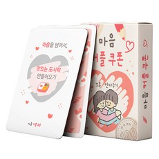 Watermelon 情侶約會提案卡牌組, 1個, 一對