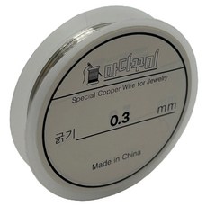 MaDaKkuMi 串珠工藝 DIY 製作材料 鐵絲 0.3mm, 銀色, 1個