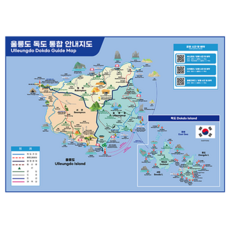 Jido.com 鬱陵島獨島綜合指南圖 護貝型 小 110 x 78 cm, 1個