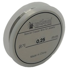 MaDaKkuMi DIY串珠工藝材料 鐵絲 0.25mm, 銀色, 1個