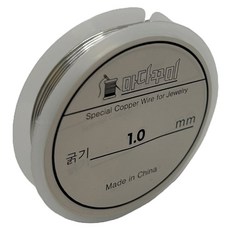 MaDaKkuMi 串珠工藝 DIY 製作材料 鐵絲 1mm, 銀色, 1個