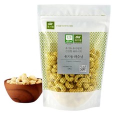 유가원 유기농 생캐슈넛, 320g, 1개