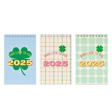 Table talk 2025 迷你日曆日常習慣 3 件套, 幸運四葉草、幸運四葉草網格、幸運四葉草圖案, 1組