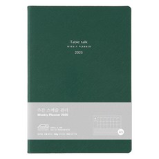 Table talk 2025 年日期每週計畫表, 深綠色, 1個