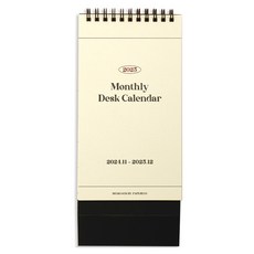 PAPERIAN 2025年提醒月桌曆, 1個, 透明