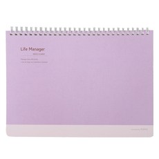 PLEPLE Life Manager週計畫萬年日記本 B5, 薰衣草紫