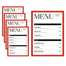 MaDaKkuMi 黏貼式免打孔商店菜單板 紅色 A5, PVC磁鐵
