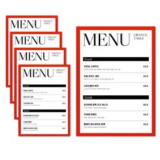 MaDaKkuMi 黏貼式免打孔店家菜單板 紅色 A3, PVC磁鐵