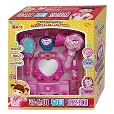 Kongsuni 小荳娃娃 美妝化妝臺, 1個, 混合顏色