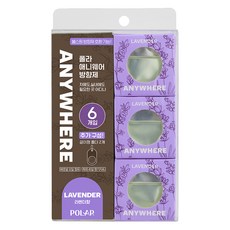 Bullsone 勁牛王 Pola Anywhere 芳香劑 補充包, 薰衣草香, 6個