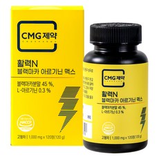 CMG Vitality N 黑瑪卡精胺酸 Max 120g, 1個, 120顆