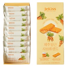 JeKiss 濟州島紅蘿蔔夾心酥餅 10包入, 1盒, 180g